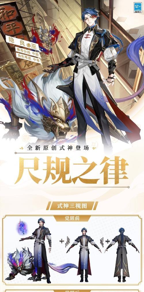 噬魂鬼邪戾之役获取方法是什么？如何获得？