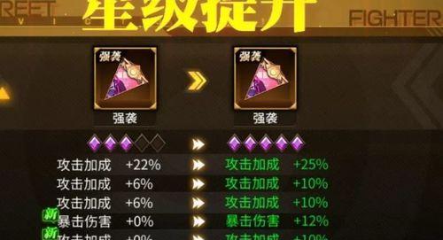 《斗魂15层速刷攻略》（街霸对决斗魂15层阵容搭配）