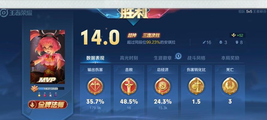 王者荣耀QQ快传的具体操作是什么？如何快速分享战绩？