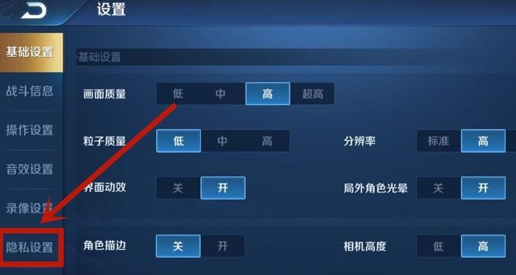 王者荣耀QQ快传的具体操作是什么？如何快速分享战绩？