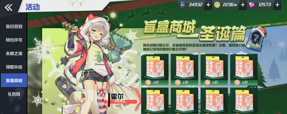 《苍蓝誓约》抽卡技巧总结（揭秘抽卡技巧）