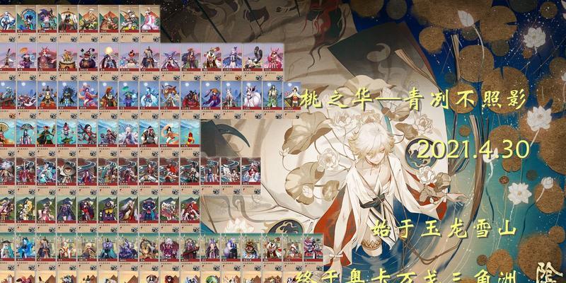 阴阳师地鬼预设怎么解锁？解锁条件和使用方法是什么？