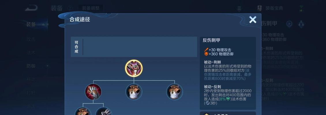 刀塔2破反甲盾技巧是什么？如何有效对抗反甲盾？