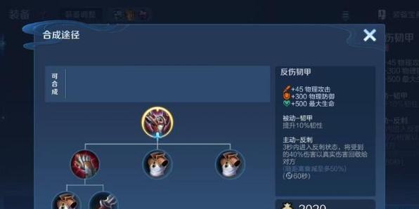 刀塔2破反甲盾技巧是什么？如何有效对抗反甲盾？