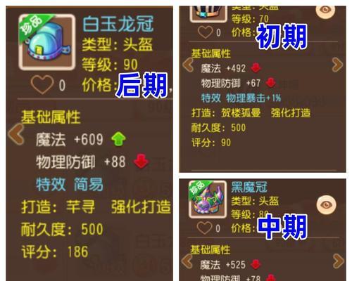 《梦幻西游》游戏5耐狮驼岭另类PK攻略（玩转另类PK）