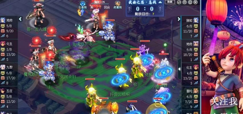 《梦幻西游》游戏5耐狮驼岭另类PK攻略（玩转另类PK）
