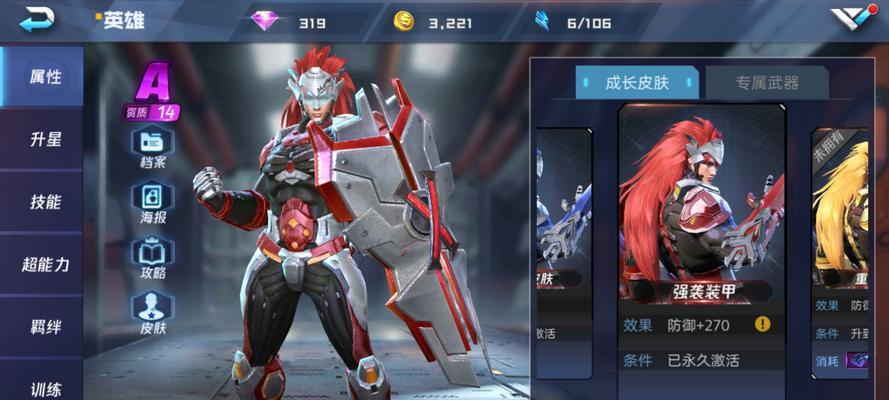 王者荣耀中无畏英雄的正确玩法是什么？