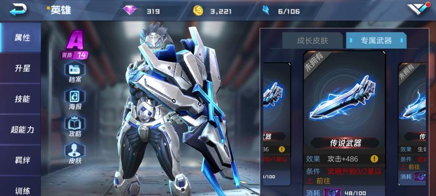 王者荣耀中无畏英雄的正确玩法是什么？