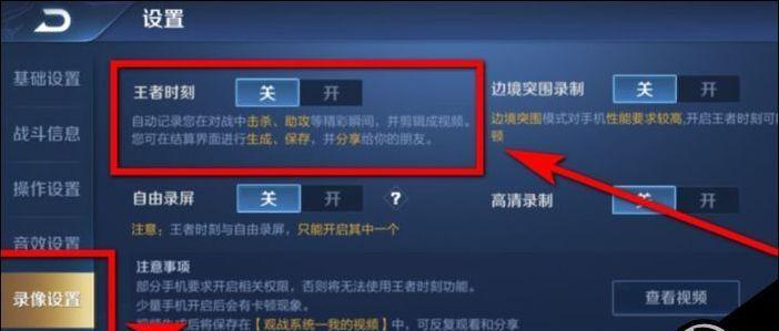 王者荣耀授权流程是怎样的？授权后如何管理？