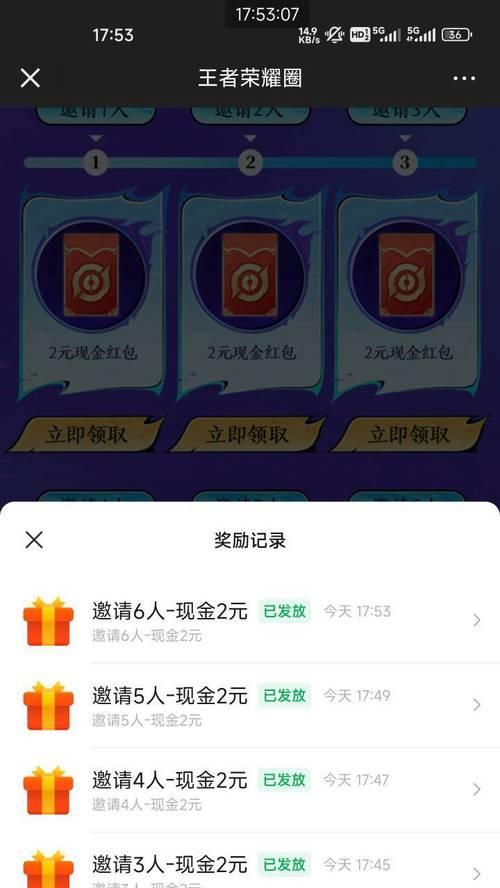 王者荣耀授权流程是怎样的？授权后如何管理？