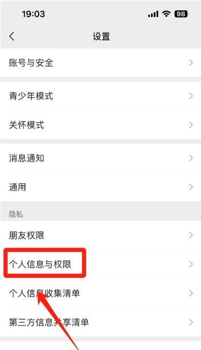 王者荣耀授权流程是怎样的？授权后如何管理？