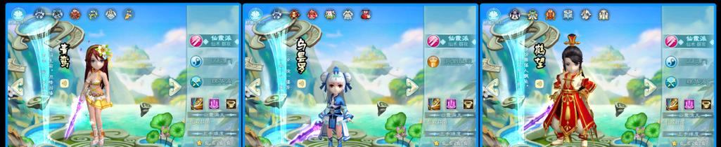 《仙剑奇侠传5》游戏仙术介绍（探索神秘仙术世界）