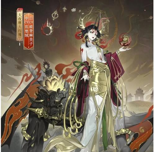 阴阳师皮肤自定义功能怎么用？如何进行皮肤搭配？