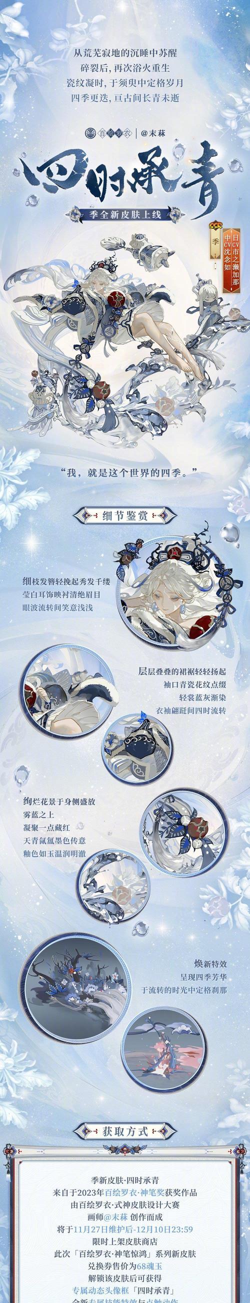 阴阳师皮肤自定义功能怎么用？如何进行皮肤搭配？