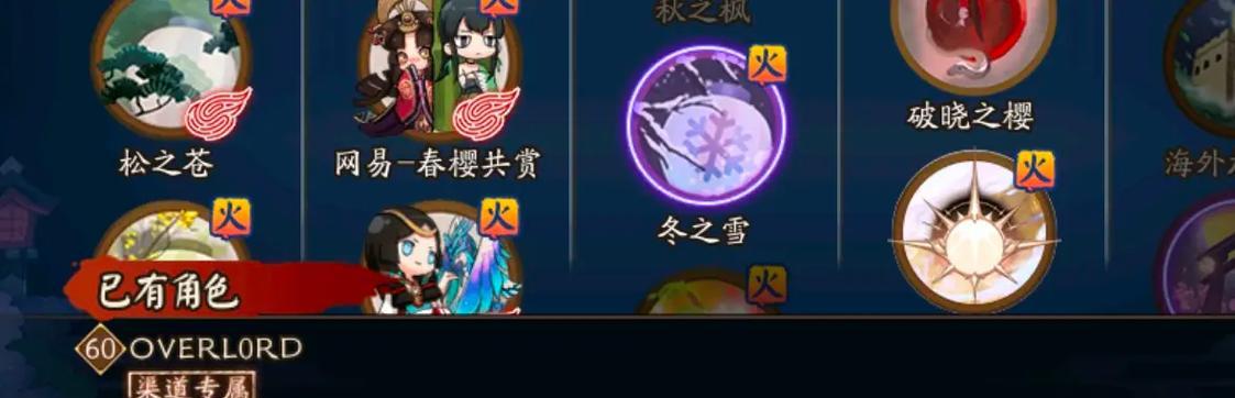 在阴阳师中对抗黑晴明的策略是什么？