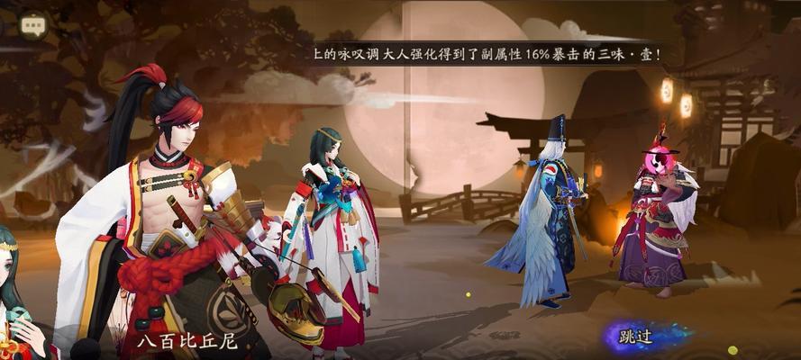 在阴阳师中对抗黑晴明的策略是什么？