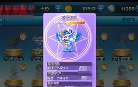 《天天酷跑》游戏中强化纸的获取方式及技巧（了解强化纸的用途）