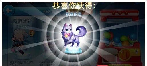 《天天酷跑》游戏中强化纸的获取方式及技巧（了解强化纸的用途）