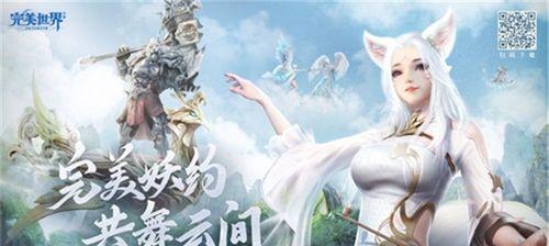 完美世界手游大力神合成攻略（掌握合成方法）
