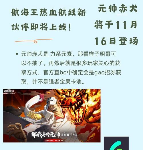 《烟雨江湖风雷剑获取攻略》（一把剑引领江湖之风）