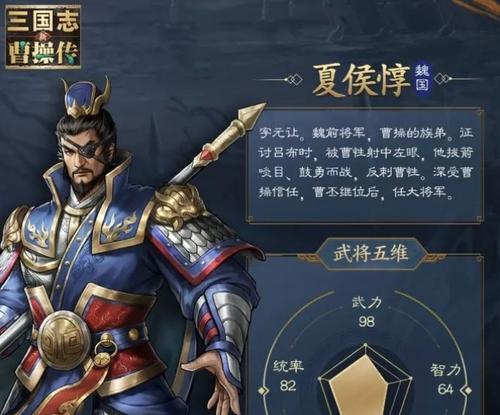 荣耀新三国武将排名一览（探索全新战略玩法）