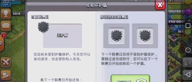 部落冲突（部落冲突玩家必看）