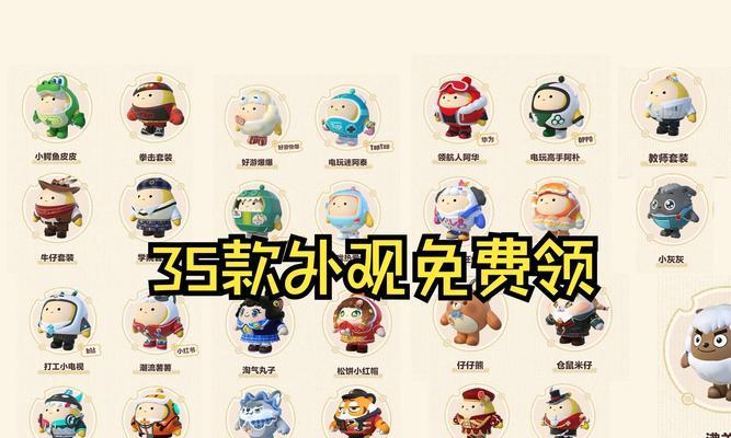 免费领取60包的条件和方法是什么？