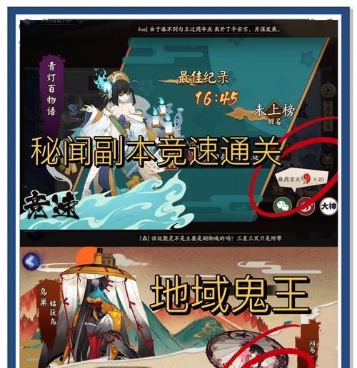 如何高效囤积阴阳师寄售券？