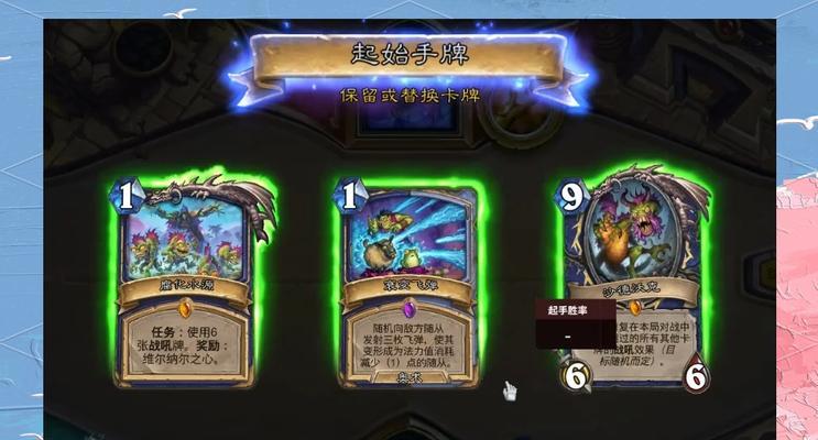 炉石传说魔法飞弹获取途径是什么？魔法飞弹有何用途？