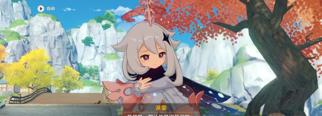 原神钟离传说任务古闻之章攻略详解（探索古代文明的秘密）