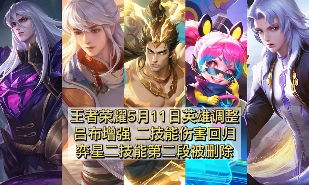 《王者荣耀体验服专区抢号攻略》（如何快速获取王者荣耀体验服账号）