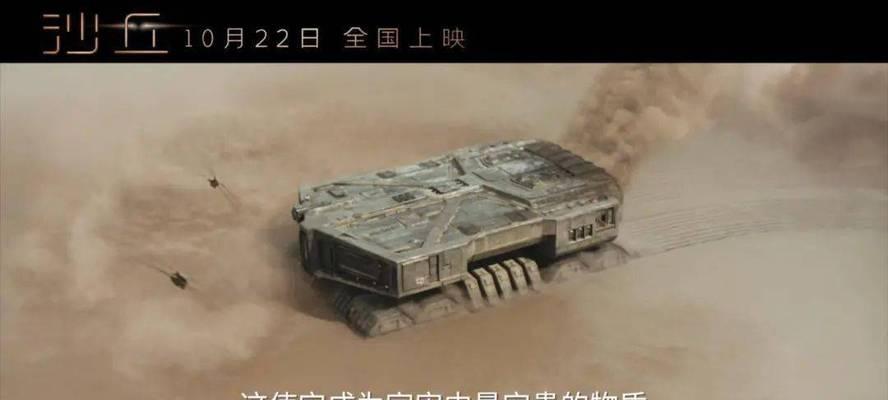 以骑马与砍杀2（挑战世代仇恨）