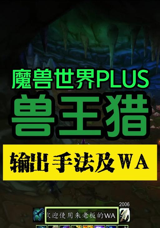 兽王争霸刀塔的高级技巧有哪些？