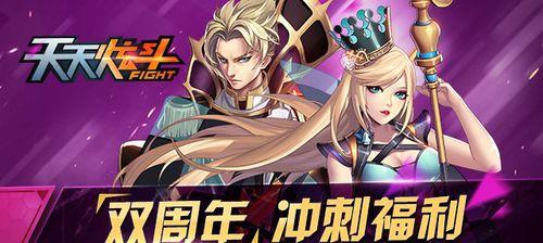 《天天炫斗》中如何选择翅膀（从实际出发）
