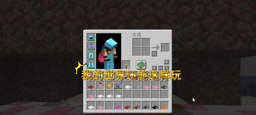 《我的世界》铁砧损坏程度解析（游戏中铁砧掉落和使用限制的关键因素）