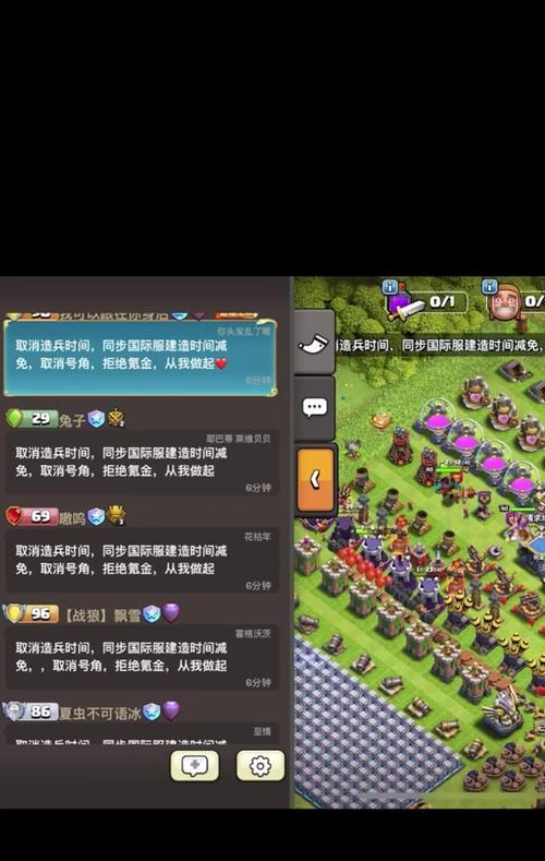 如何在《部落冲突》中取消更新提示？需要进行哪些设置？
