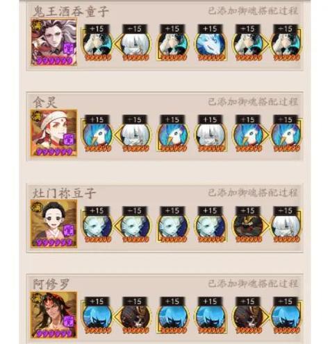 阴阳师中配速如何提升？配速增加对战斗有何影响？