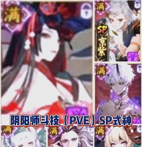 阴阳师中配速如何提升？配速增加对战斗有何影响？