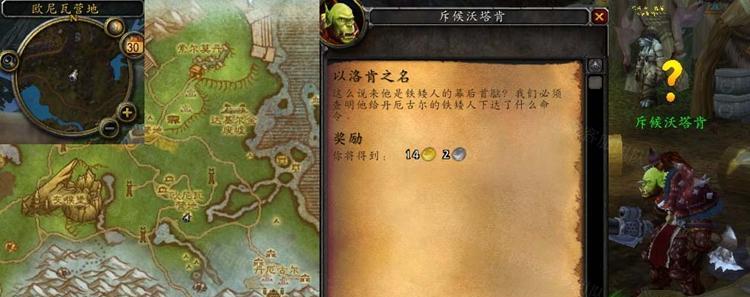 探索魔兽世界宏伟宝库（介绍宝库位置及任务一览）