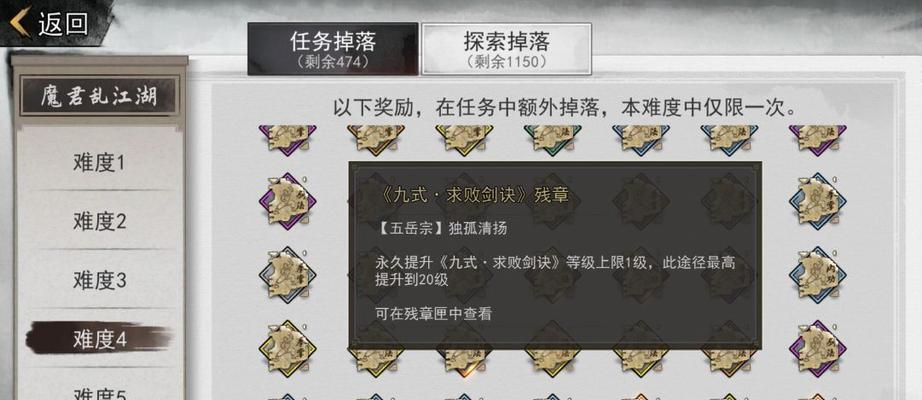 探秘侠客宣纸的神秘生产地（揭开侠客宣纸制作的奥秘）