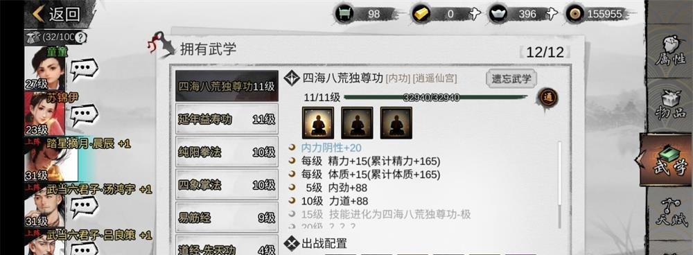 探秘侠客宣纸的神秘生产地（揭开侠客宣纸制作的奥秘）
