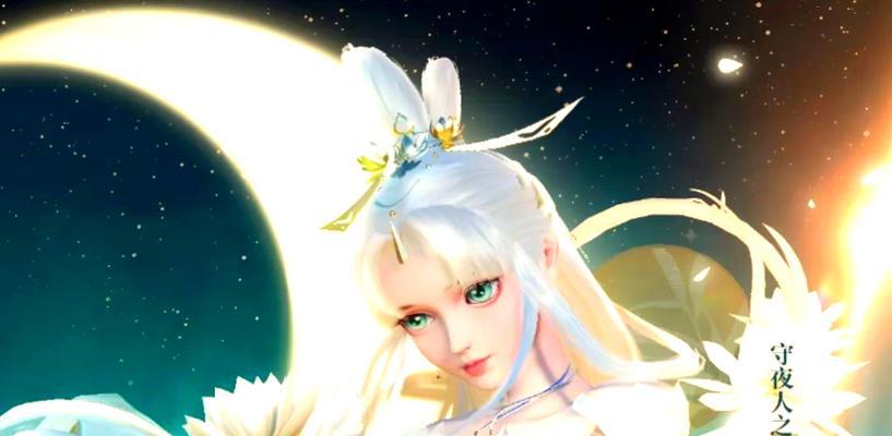 《梦幻新诛仙》宠物性格的重要性及用途解析（探讨宝宝性格在游戏中的作用和意义）