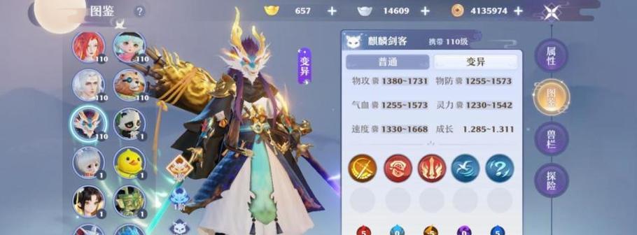《梦幻新诛仙》宠物性格的重要性及用途解析（探讨宝宝性格在游戏中的作用和意义）