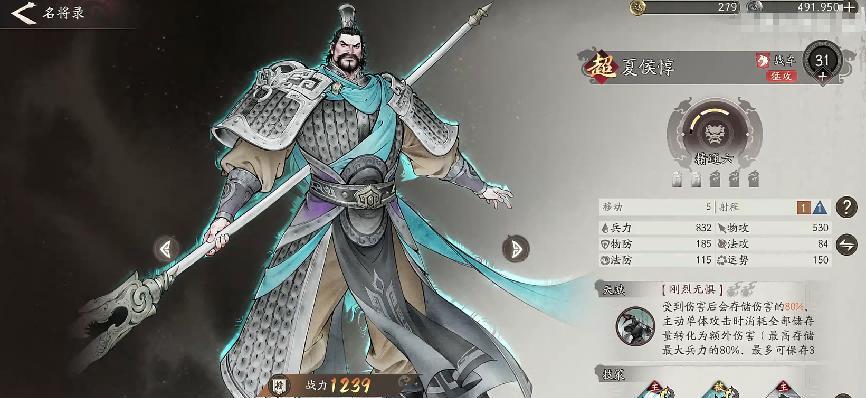 汉晋风貌+水墨画风，纵观三望武将立绘，细节控看了都挑不出刺