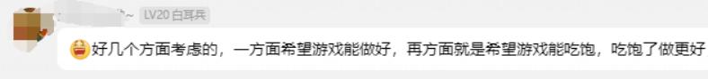 三望加入氪金，是众望所归？但300%返还你能猜到吗