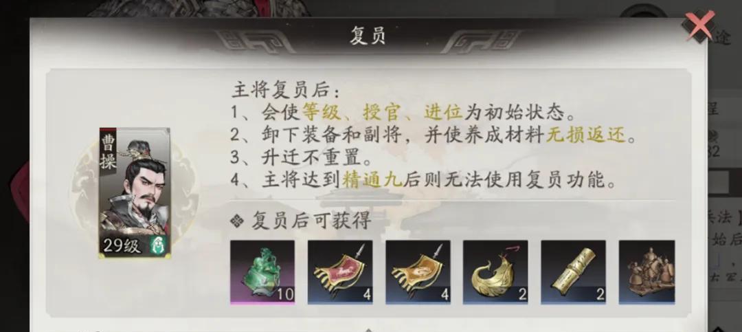 三望加入氪金，是众望所归？但300%返还你能猜到吗
