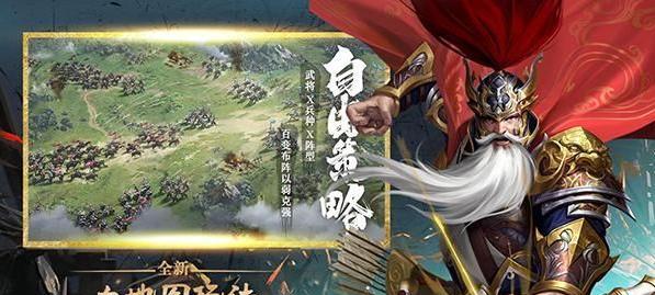 高人气三国策略手游推荐2025，最受欢迎的三国策略手游排行榜