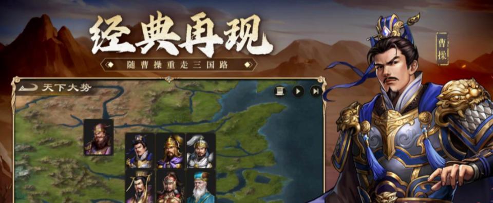 高人气三国策略手游推荐2025，最受欢迎的三国策略手游排行榜