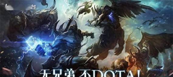 DOTA与电脑对战平台的设置方法是什么？如何提高对战体验？