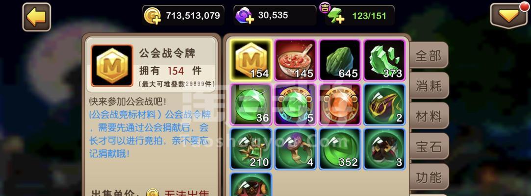 《我叫MT2》游戏抢号攻略封测资格获得方法（抢先体验《我叫MT2》封测）